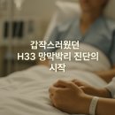 화원삼성안과의원 네이버블로그