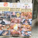 강남국물족발