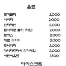 다복고깃집 이미지