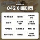 일로와쥬