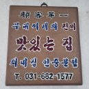 최네집안중점 이미지