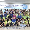 2026.7.11-12 여름마당 경기 화성 YBM 연수원(사진 이정현 베네딕토) 이미지