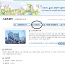의정부시 스포츠센터 이미지