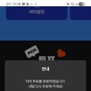 이심전심 이미지