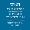 동강대자연 이미지