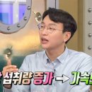 정희원 이미지