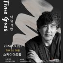 ㈜강서이엔티 이미지