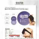 광제에코텍 이미지