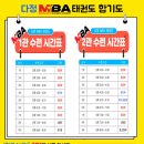 한결MBA태권도장 이미지