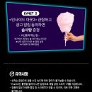 인사이드아웃2 후기 | 메가박스 오프라인 팝업존 | 굿즈 | 더블초코팝콘 | 컴포트 J관 10, 11 좌석시야 |