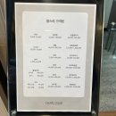 천안 두정동 미용실 오픈 10년차 찰스리헤어테크 솔직 후기