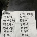 진미양꼬치 이미지