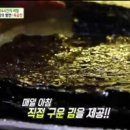 육곱전 이미지