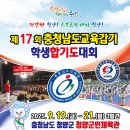 백제무도스쿨 이미지