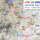 10/11(금)~12(토)진양기맥7-1(덕유산~바래기재)/담다디대장님 이미지