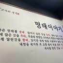 속초코다리냉면 - 안양시 동안구 관악대로 382 | 속초코다리냉면