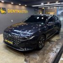 반포자동차서비스 | 용산 덴트마스터 – 그랜저 IG 사이드스텝 교환 작업 후기 [여의도 반포 공덕]