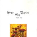 문예사 - 광진구 아차산로40길 27 | 문예사