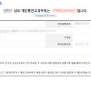 고유