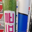 휴그린매트