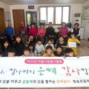 청송초등학교 이미지