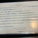 춘천시청 | 춘천시청 근처 가성비숙소 벨라레지던스 내돈내산 후기