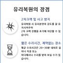 다온다자동차유리달