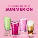 스타벅스 문정하비오점