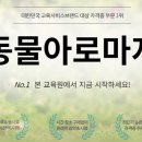 우리장례지도사교육원 이미지