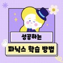삼성영어최상수학학원