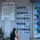 유경냉면