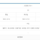 우진빌딩 이미지