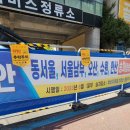 동울산교회 앞 이미지