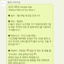 2025 셀레브&amp;메종레브 드레스 샘플세일 구매 후기
