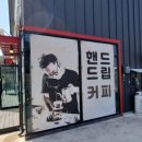 휴 앤 카페쉼 이미지