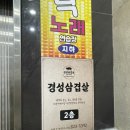 경성 노래연습장 이미지