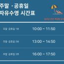 더논현 스포츠센터 이미지