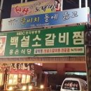 홍은농원