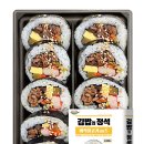 김밥의정석 - 전주시 완산구 팔달로 3 | 김밥의정석