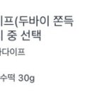 요거트아이스크림의정석서울대벤처타운역점