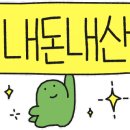 르마(RMA) 이미지