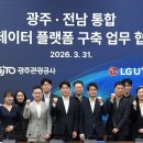 관광주유소 이미지