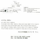 마산315마라톤클럽 창립 10주년 기념행사 이미지