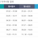 더클컴퓨터학원 이미지