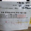 럭키종합건재