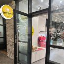 댕댕프렌즈 이미지