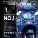 대림오토바이진주대리점 이미지