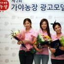 재학농장 이미지