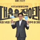 대운기획