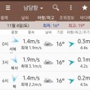 해성호 - 진도군 가계길 93-10 | 해성호